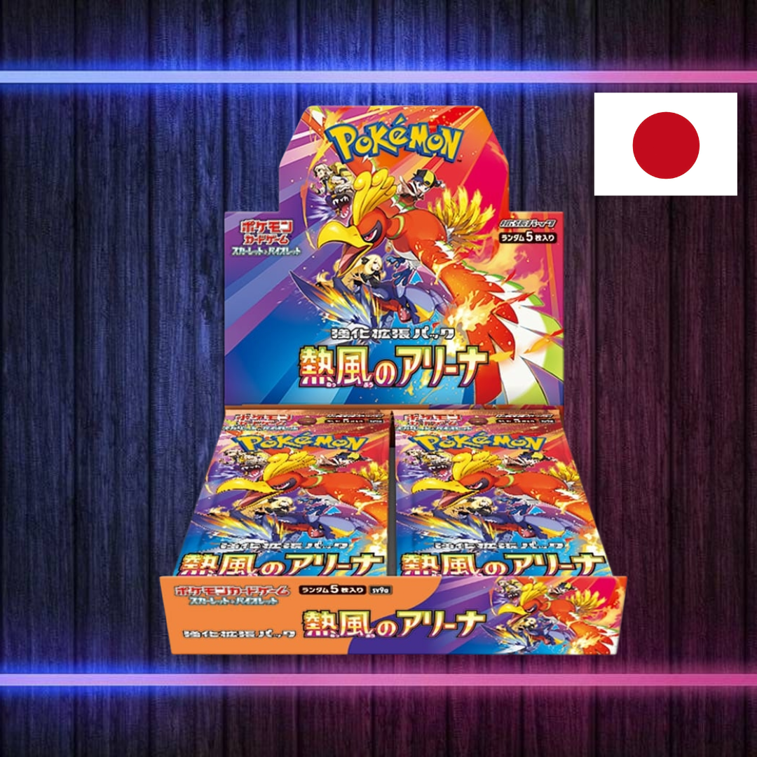 Pokémon Heat Wave Arena - Display (Japanisch)