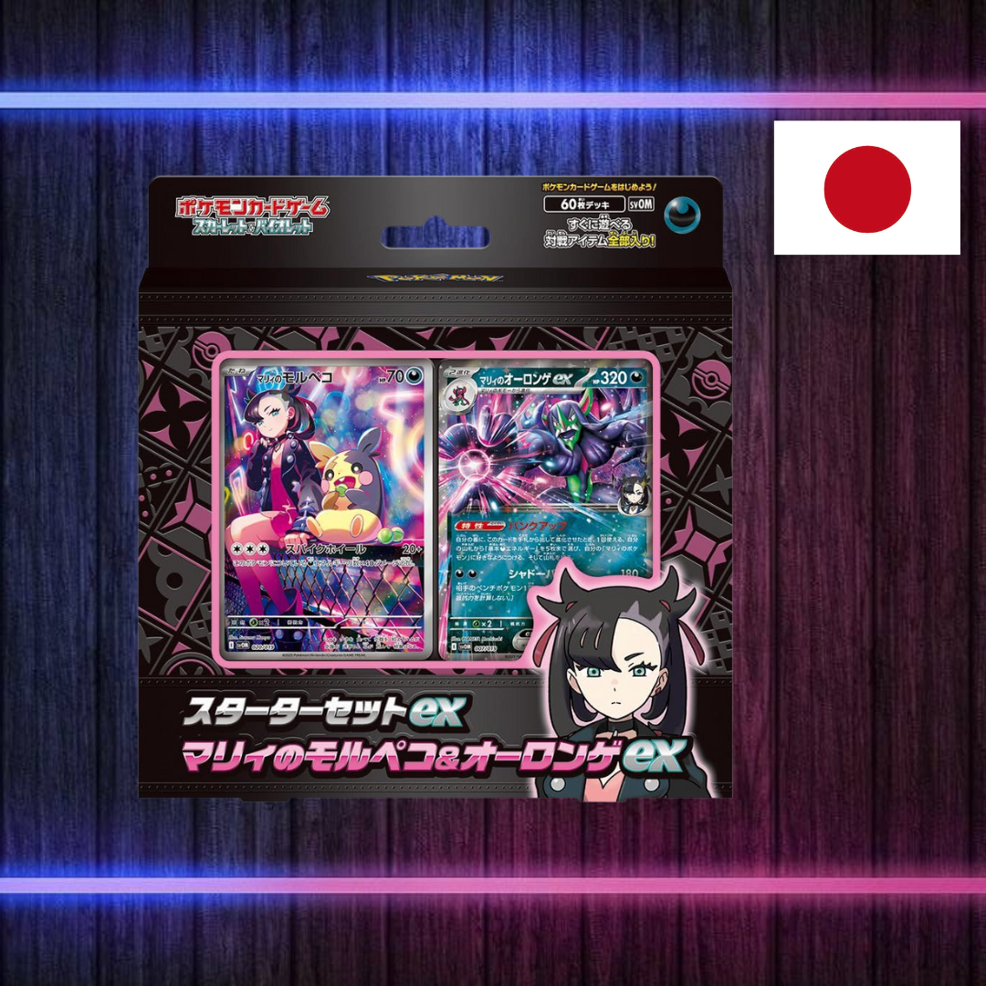 Pokémon Starter Deck "Marys Morpeko & Olangaar-ex" (Japanisch)