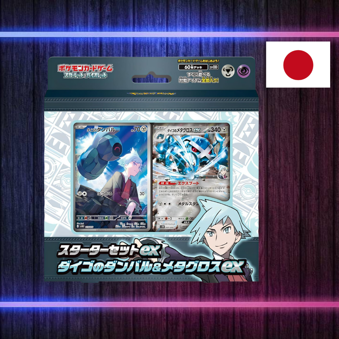 Pokémon Starter Deck "Troys Tanhel & Metagross-EX" (Japanisch)