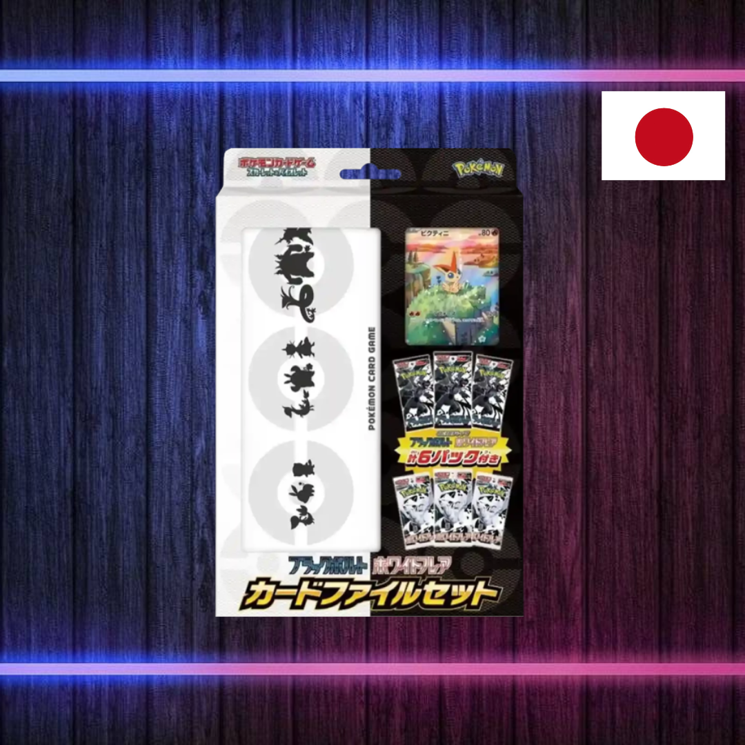 Pokémon Black Bolt/White Flare File-Set (Japanisch)