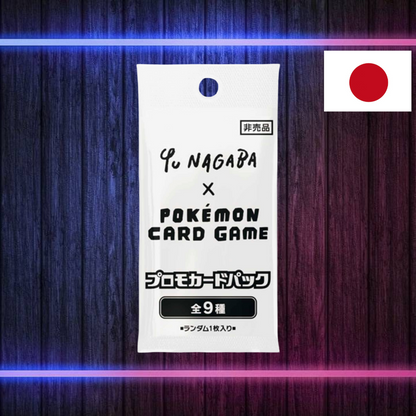 Pokémon Yu-Nagaba [Einzelbooster] (Japanisch)