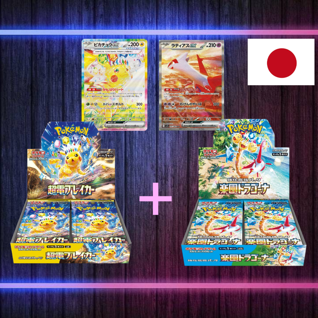 Pokémon Japan Doppel-Pack (Paradise Dragona + Super Electric Breaker Display) (Japanisch)